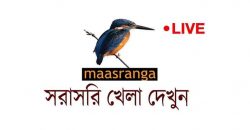 Maasranga TV live | watch maasranga television online