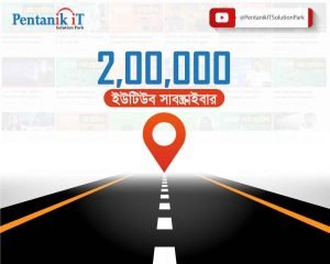 Pentanik IT Solution Park - 200k YouTube Subscriber