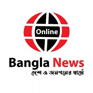Online Bangla News