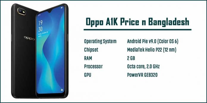 Oppo A1k price in Bangladesh